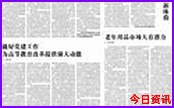 六月旅游最佳地点推荐